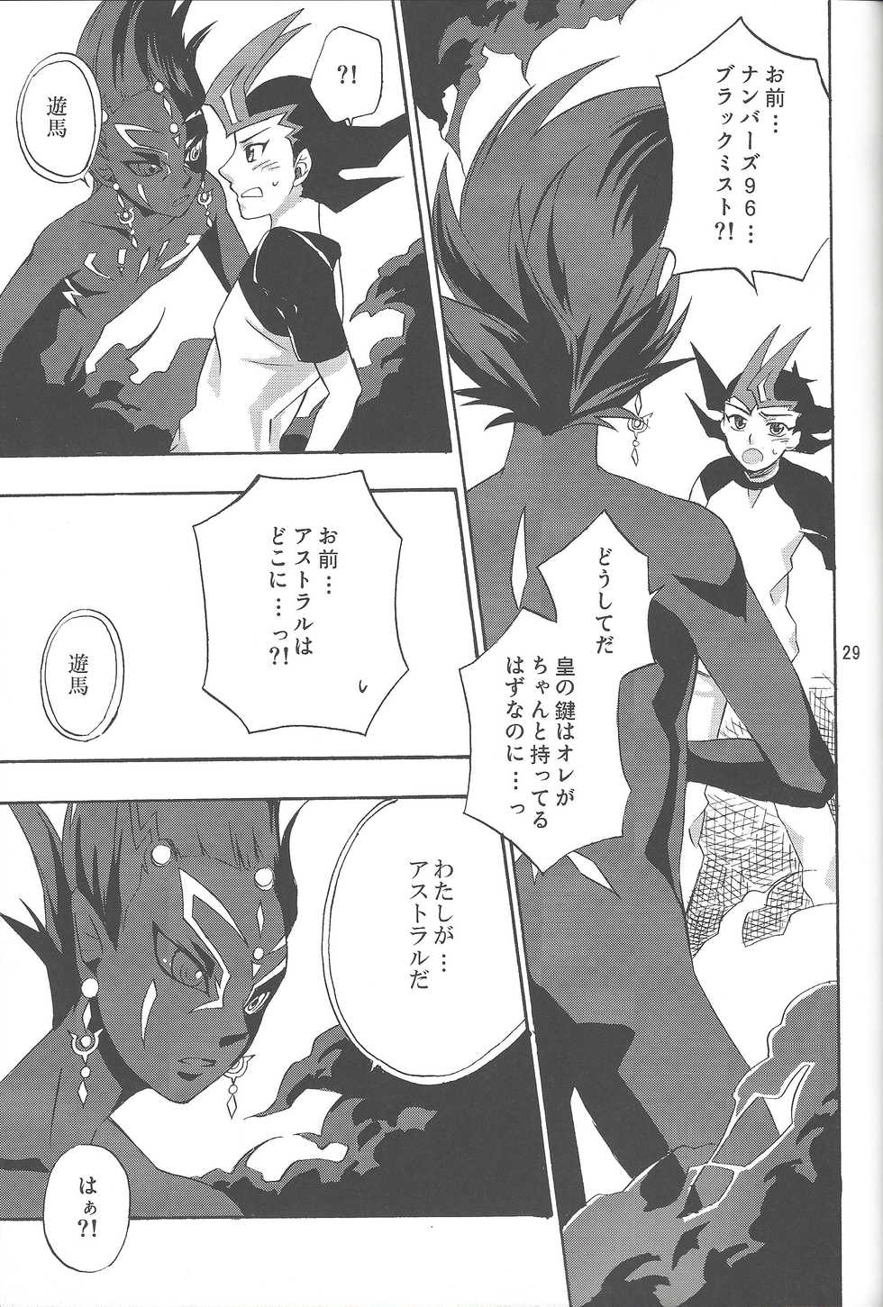 (Yokohama Duel Carnival) [ACID-BASE, Neo Wing (Mutsuki Yotsuka, Saika)] IMITATION BLACK (Yu-Gi-Oh! ZEXAL) - Page 28