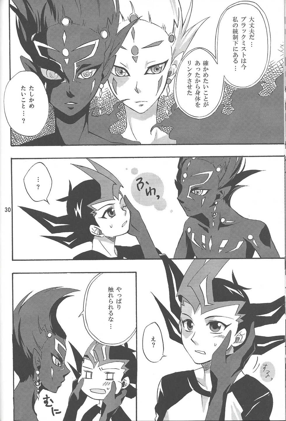 (Yokohama Duel Carnival) [ACID-BASE, Neo Wing (Mutsuki Yotsuka, Saika)] IMITATION BLACK (Yu-Gi-Oh! ZEXAL) - Page 29