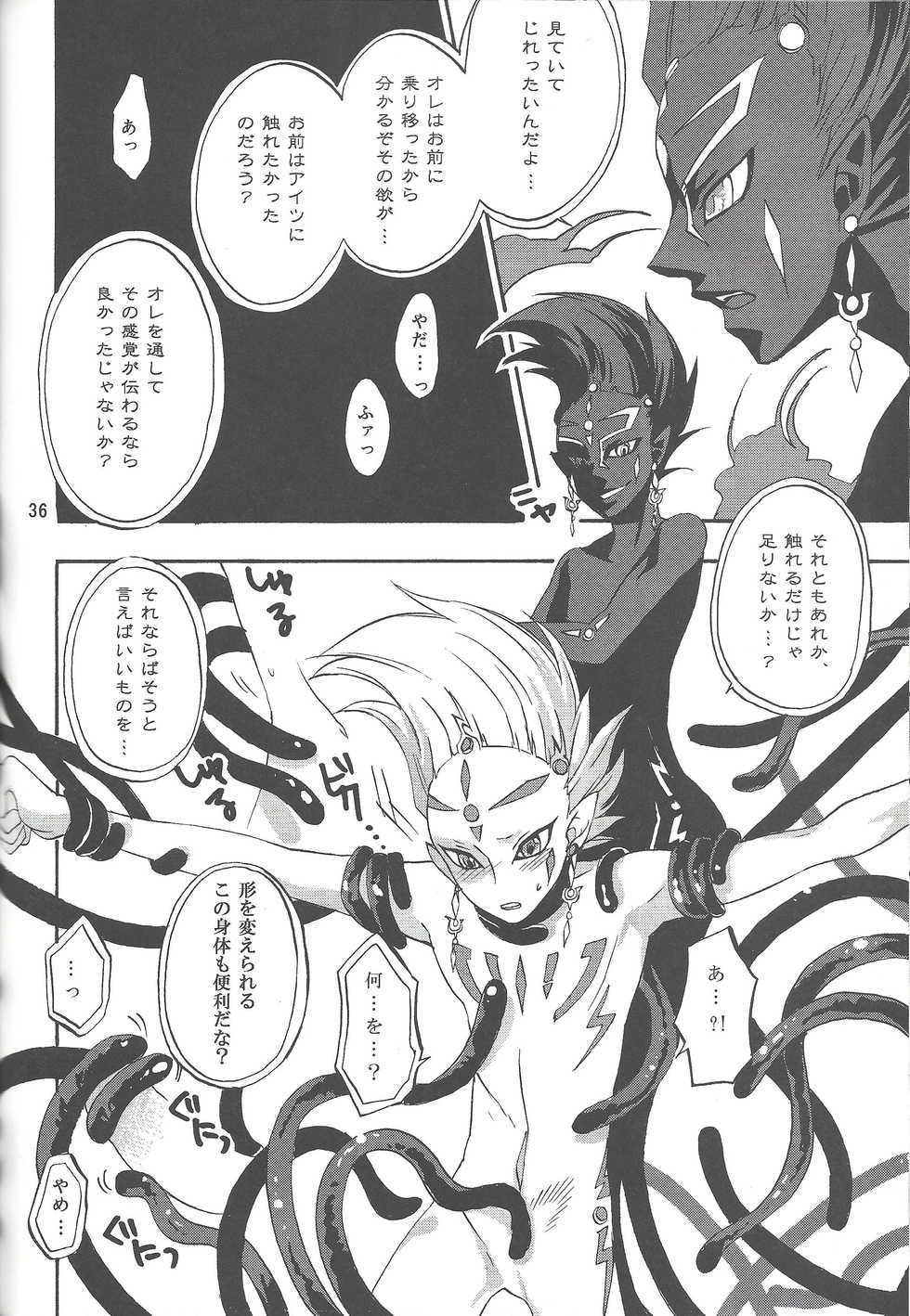 (Yokohama Duel Carnival) [ACID-BASE, Neo Wing (Mutsuki Yotsuka, Saika)] IMITATION BLACK (Yu-Gi-Oh! ZEXAL) - Page 35