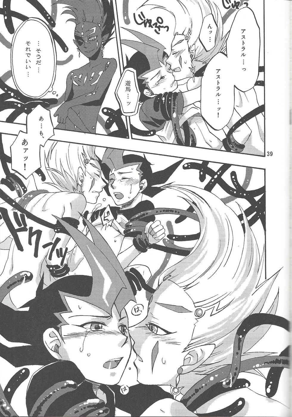 (Yokohama Duel Carnival) [ACID-BASE, Neo Wing (Mutsuki Yotsuka, Saika)] IMITATION BLACK (Yu-Gi-Oh! ZEXAL) - Page 38