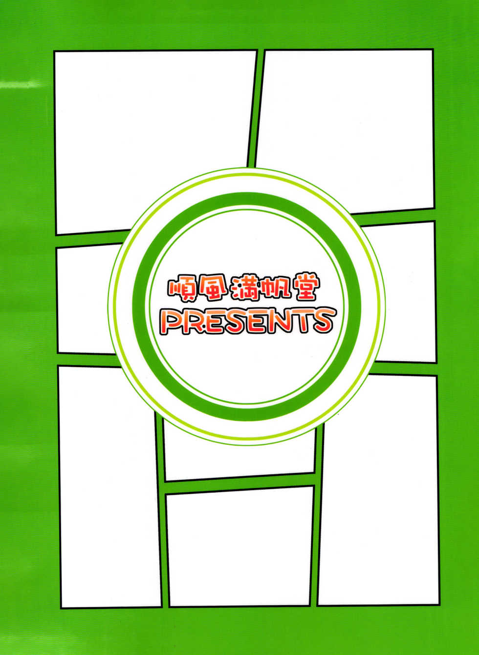 (COMIC1☆11) [Junpuumanpandou (Hida Tatsuo)] Mandol Katsudou Nisshi (THE IDOLM@STER CINDERELLA GIRLS) - Page 22