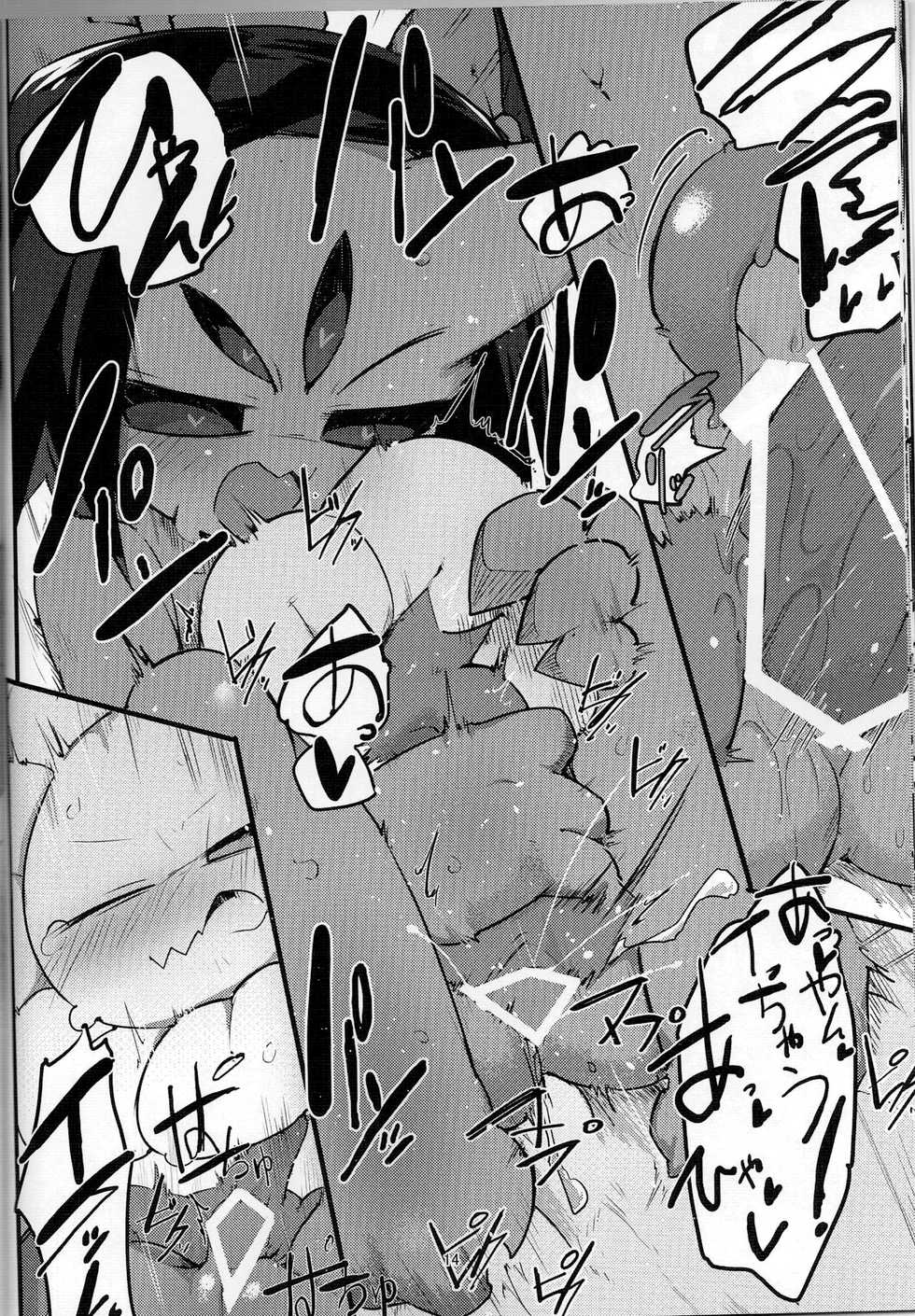 (Minna no Ketsui) [Kaii Petomiumu (G Perarikku)] Flowey-chan to Afufu no Fu! (Undertale) - Page 12