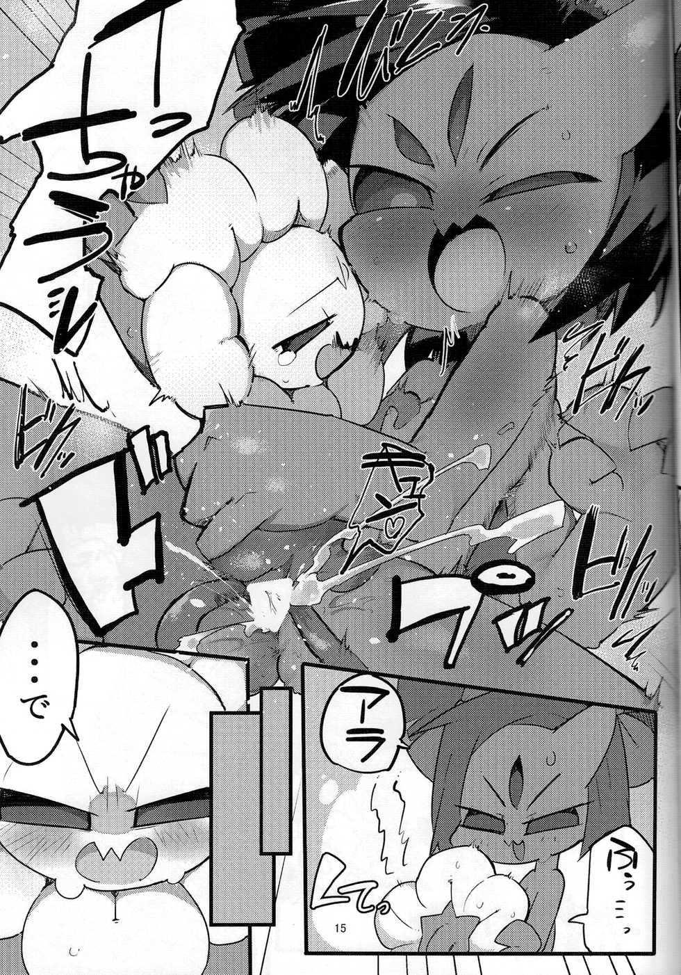 (Minna no Ketsui) [Kaii Petomiumu (G Perarikku)] Flowey-chan to Afufu no Fu! (Undertale) - Page 13