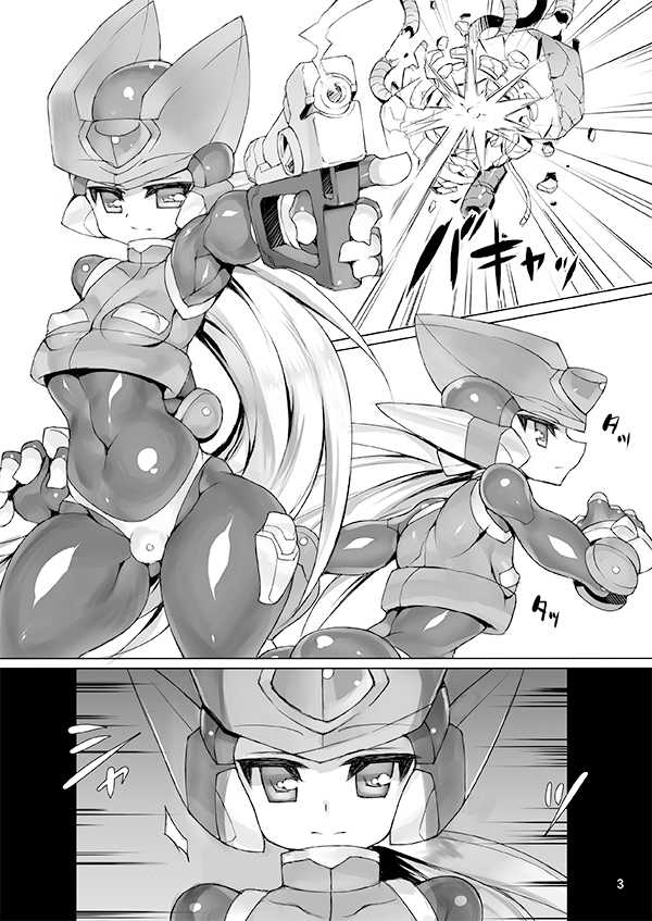 [pantwo (ziz)] ZEROJOKU (Rockman Zero) [Digital] - Page 2