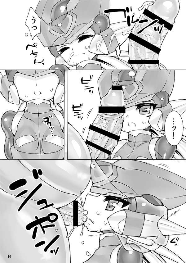 [pantwo (ziz)] ZEROJOKU (Rockman Zero) [Digital] - Page 15