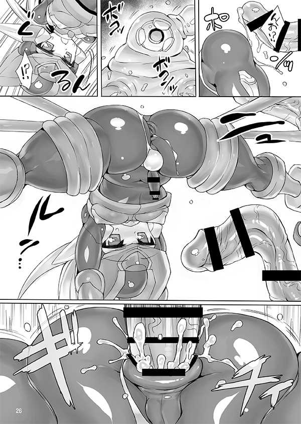 [pantwo (ziz)] ZEROJOKU (Rockman Zero) [Digital] - Page 25