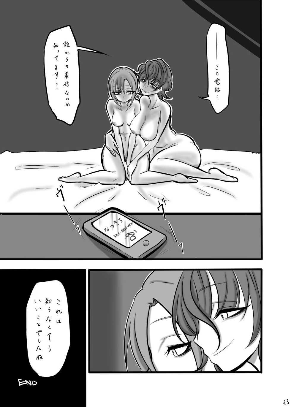 Morrow Hentai