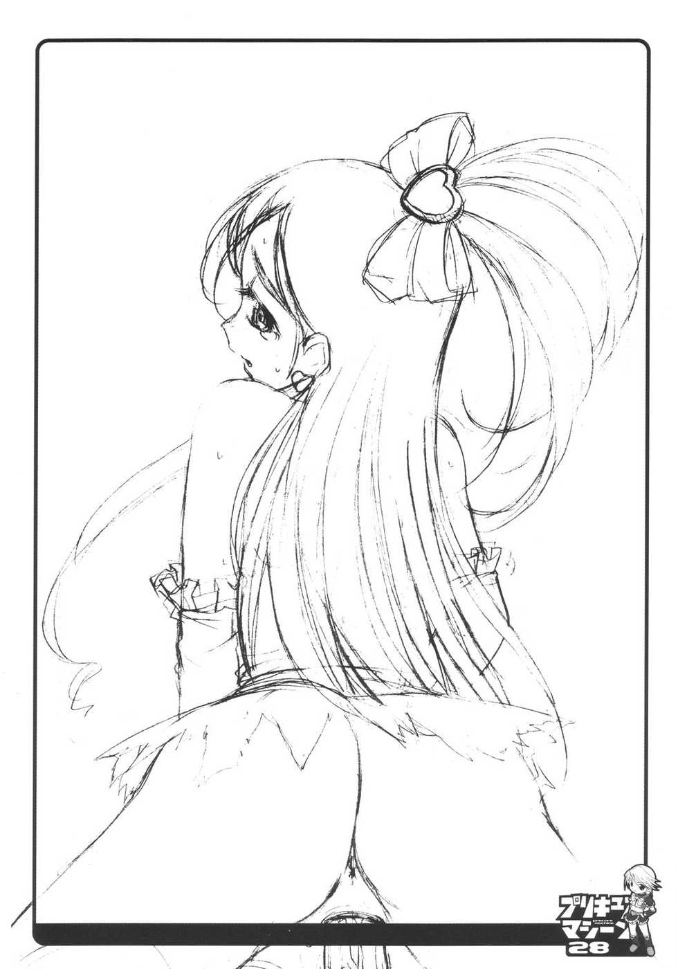 (SC23) [Abellcain, OVACAS (Fujimaru Arikui, Hirokawa Kouichirou)] Precure Machine (Futari wa Precure) - Page 27