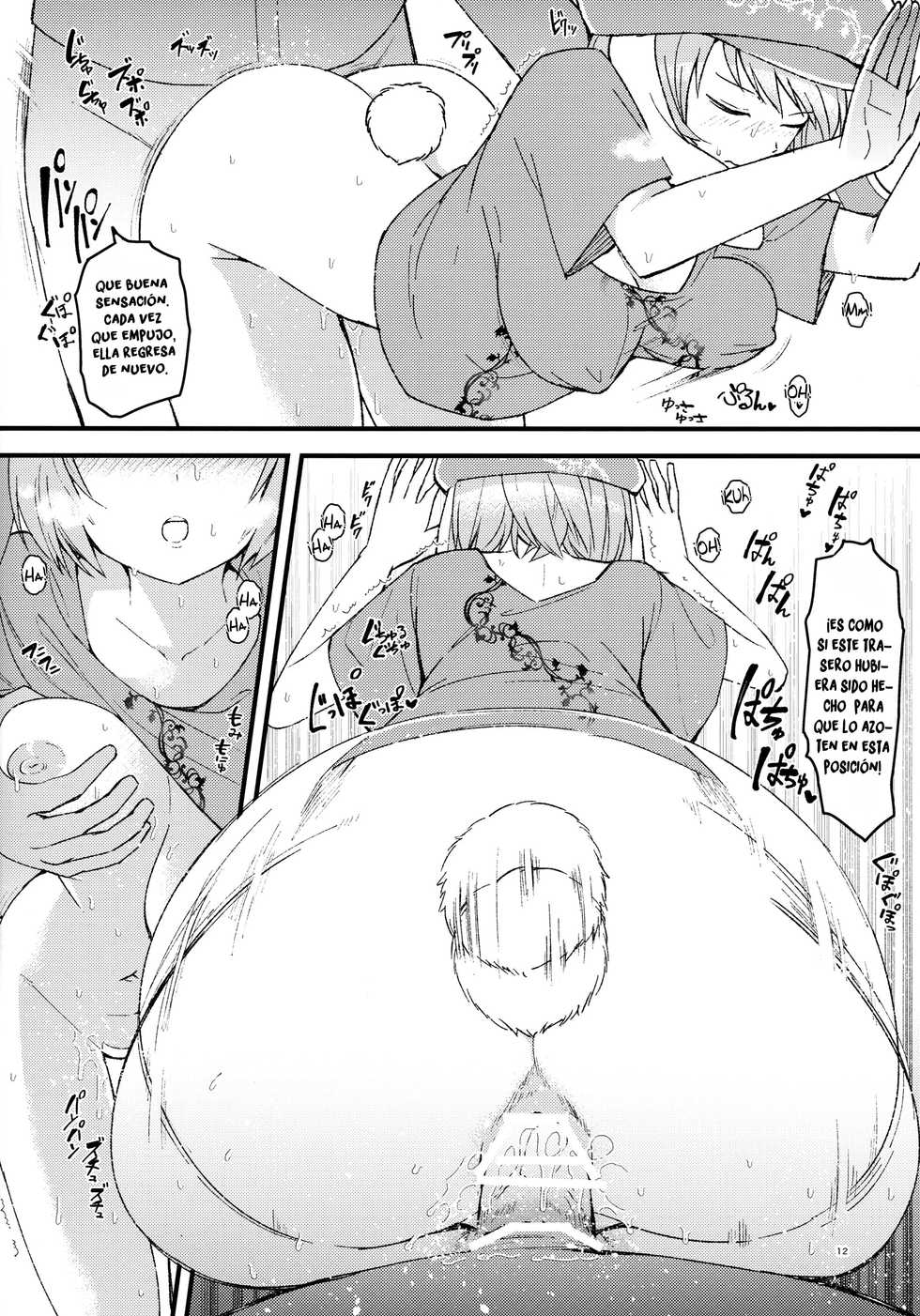 (Reitaisai 14) [Komorikiri. (Urin)] No pants rabbit (Touhou Project) [Spanish] [NovaScans] - Page 11