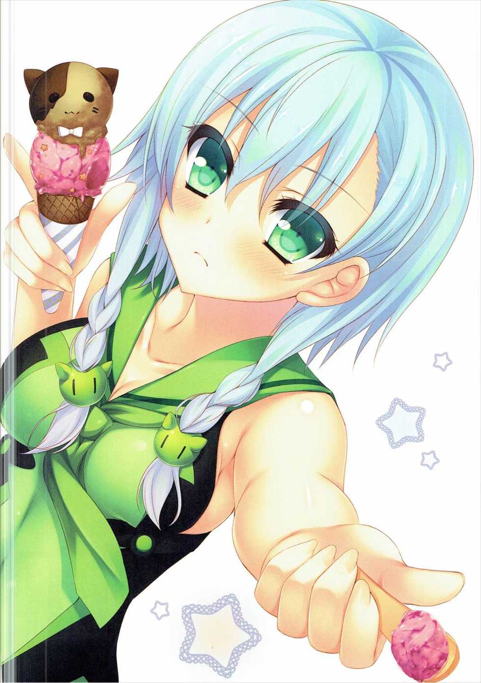 (C90) [ARTERIAL HEART (Aotsu Karin)] Satouin-san no Ofuro de Gohoushi Hon (Ao no Kanata no Four Rhythm) - Page 10