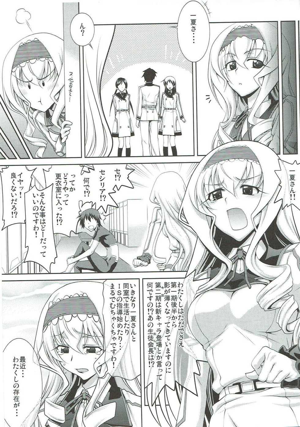 (C91) [GOLD RUSH (Suzuki Address)] Stairway16 (Various) - Page 30