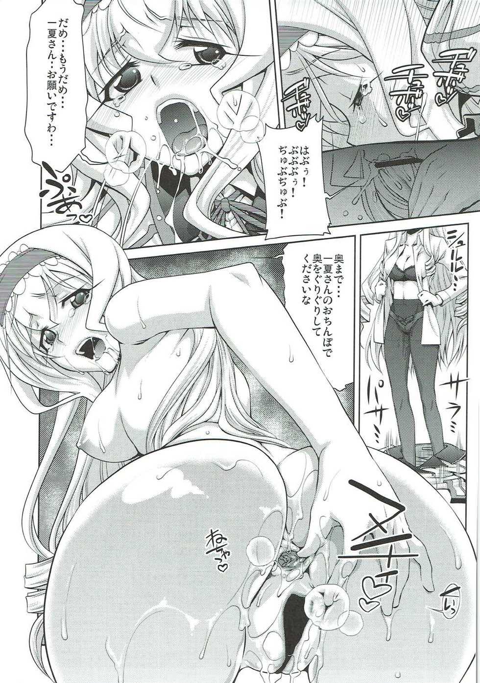 (C91) [GOLD RUSH (Suzuki Address)] Stairway16 (Various) - Page 38