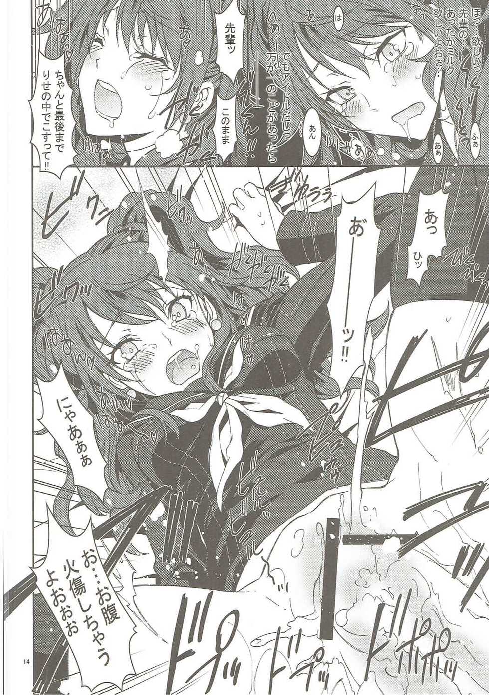 (C81) [Project Harakiri (Kaishaku)] KAISHAKU GOLDEN THEATRE (Persona 4, Persona 3) - Page 13