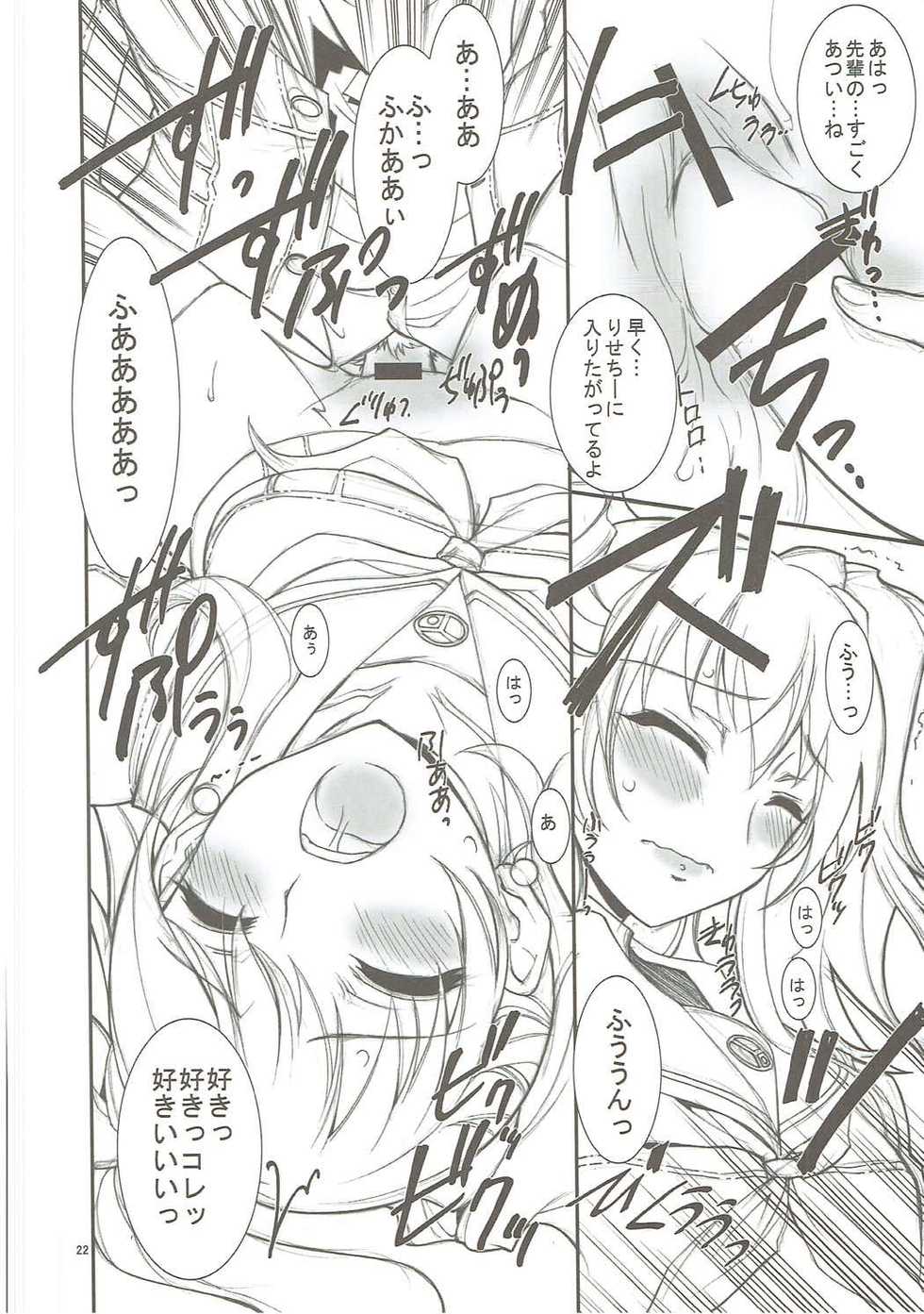 (C81) [Project Harakiri (Kaishaku)] KAISHAKU GOLDEN THEATRE (Persona 4, Persona 3) - Page 21