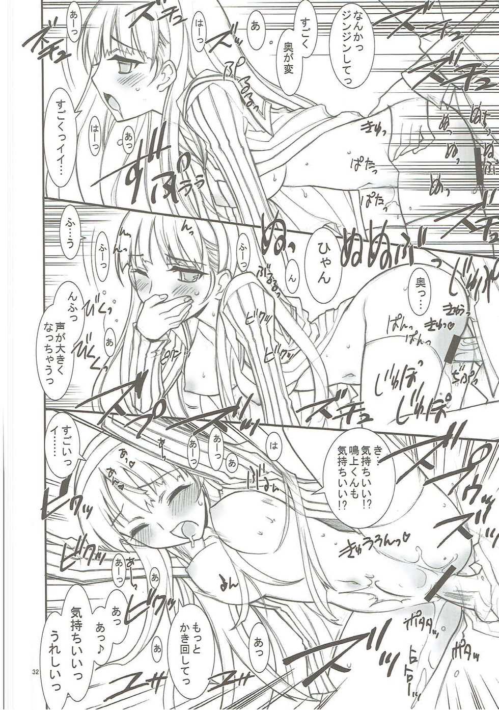 (C81) [Project Harakiri (Kaishaku)] KAISHAKU GOLDEN THEATRE (Persona 4, Persona 3) - Page 31