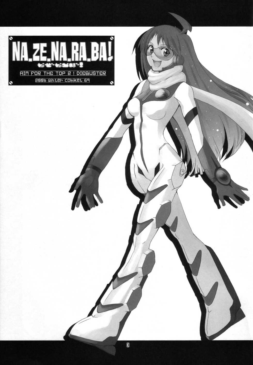 (C69) [T-woks & Team FRATERNITY] NA・ZE・NA・RA・BA! (Top o Nerae 2! [Gunbuster 2]) - Page 2