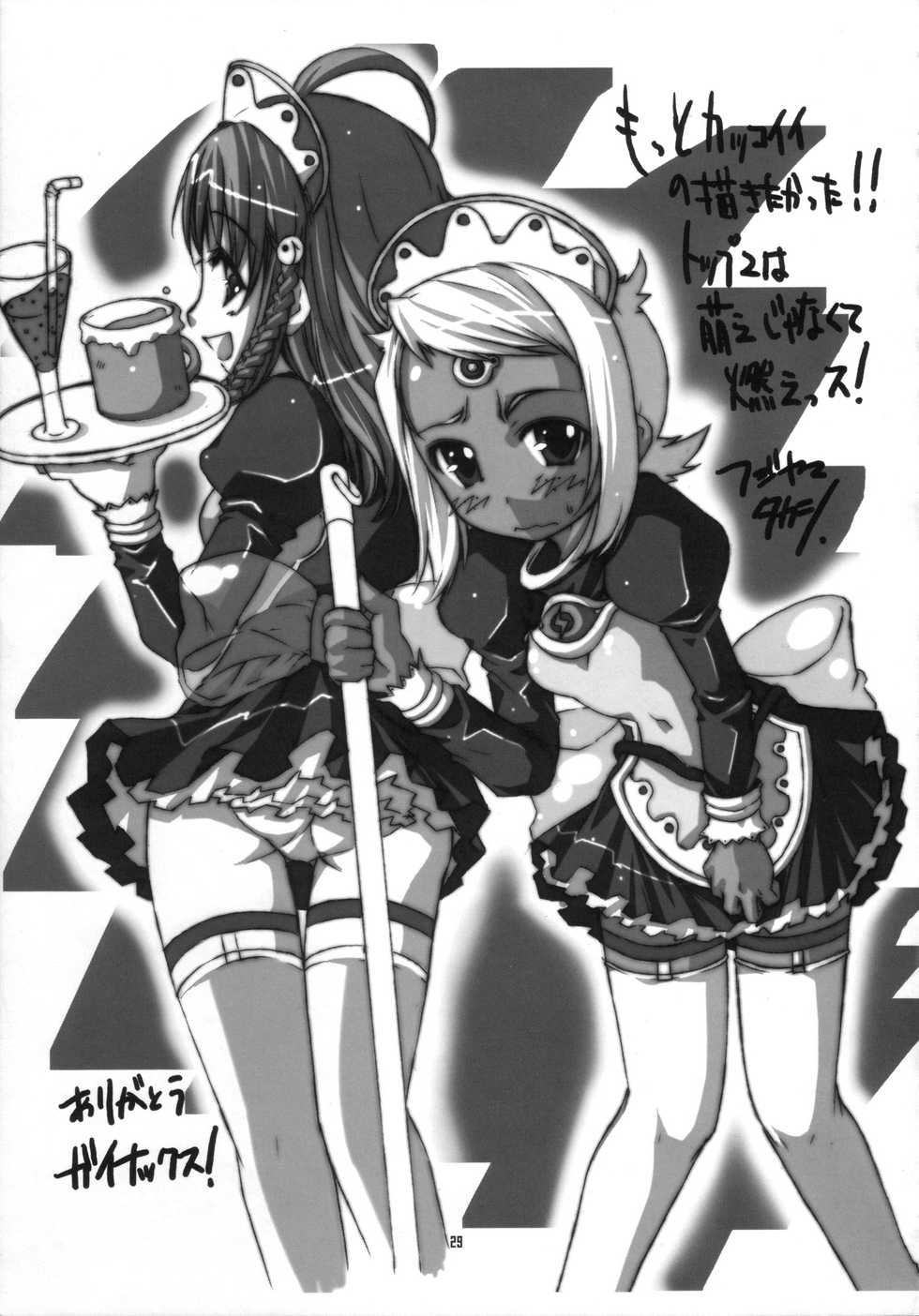 (C69) [T-woks & Team FRATERNITY] NA・ZE・NA・RA・BA! (Top o Nerae 2! [Gunbuster 2]) - Page 28