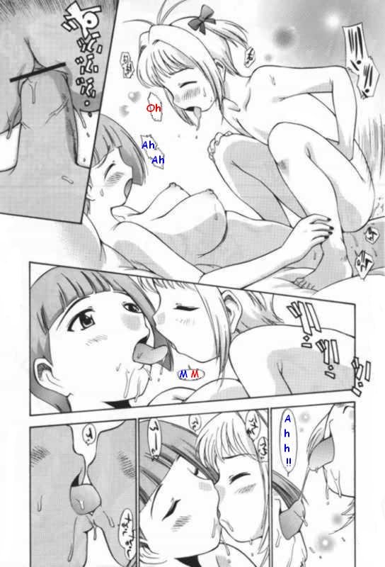 SAKURA Y LA CARTA POLLA [Spanish] [Rewrite] [SEXVILLA] - Page 14