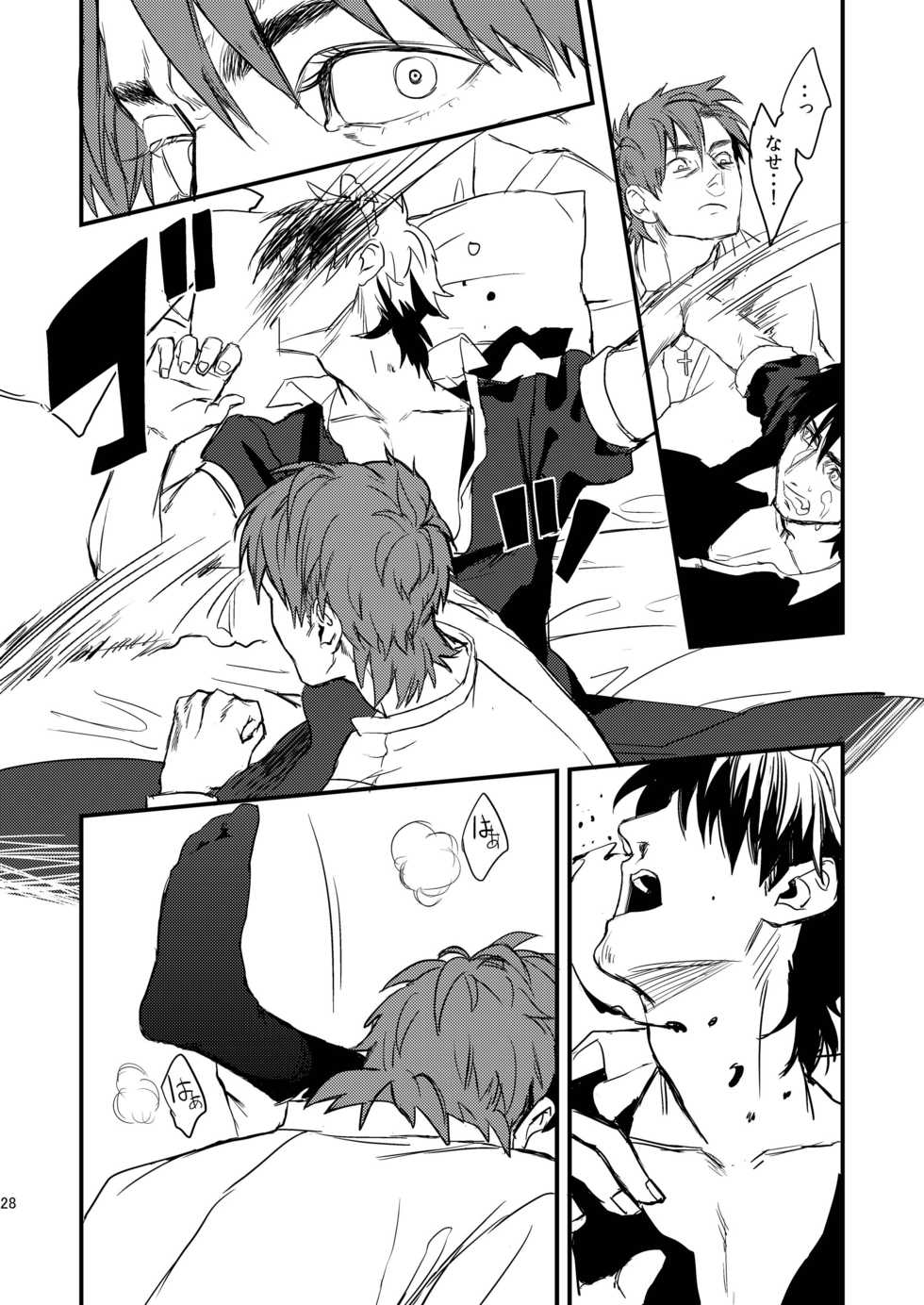 [MECCHORI (Mitsuru)] BACK Dake wa Urimasen!! (Fate/Zero) [Digital] - Page 28
