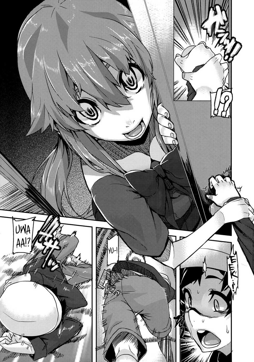 [HBO (Henkuma)] Gaman Shinaide ne (Mirai Nikki) [Portuguese-BR] [Gasai Yuno4444] - Page 7