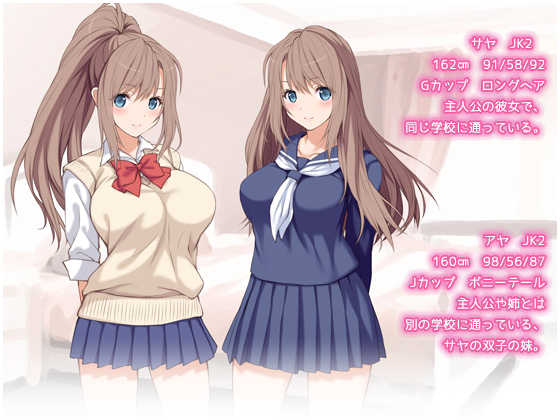 [Russian Neko] Ore no Kanojo ga Futago datta www -JK Shimai to Harem Namahame 3P Seikatsu!- [korean] [incomplete] - Page 2
