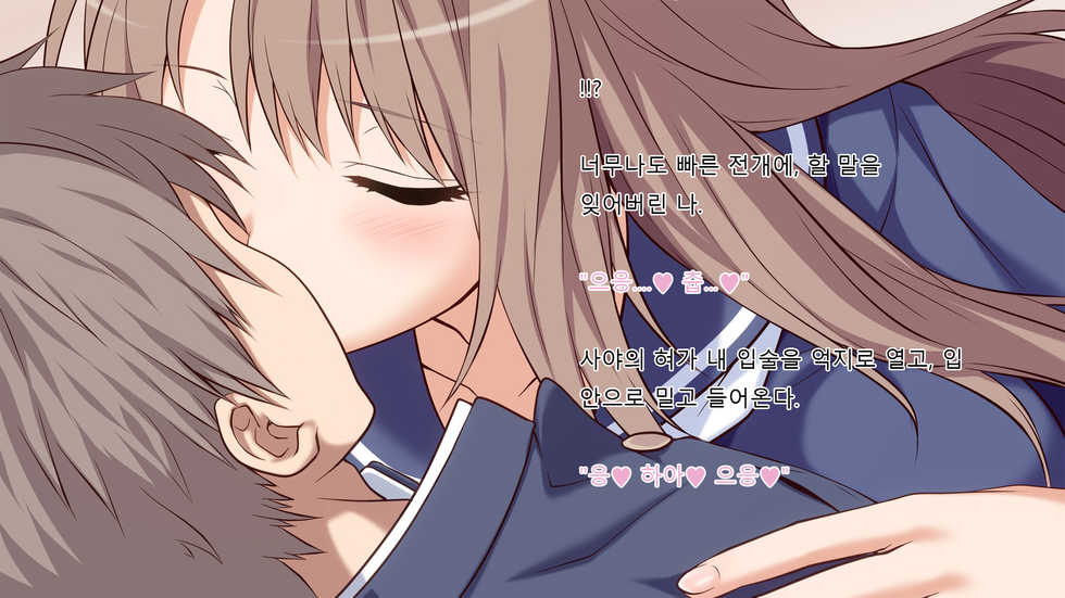 [Russian Neko] Ore no Kanojo ga Futago datta www -JK Shimai to Harem Namahame 3P Seikatsu!- [korean] [incomplete] - Page 8