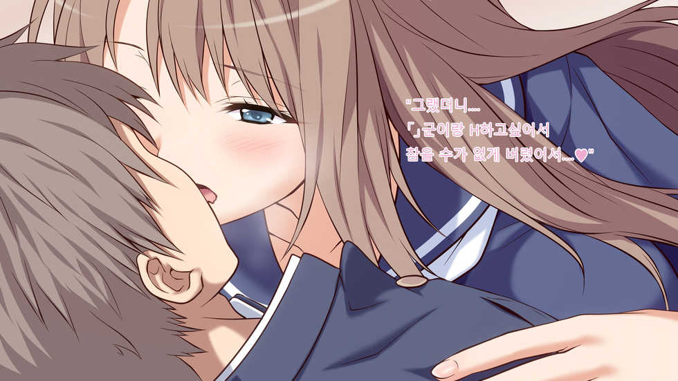 [Russian Neko] Ore no Kanojo ga Futago datta www -JK Shimai to Harem Namahame 3P Seikatsu!- [korean] [incomplete] - Page 11