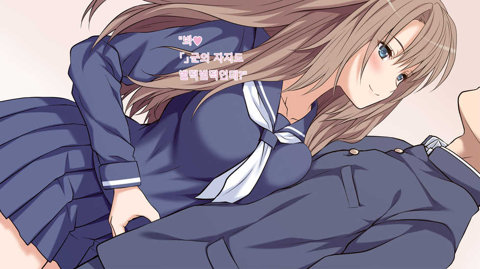 [Russian Neko] Ore no Kanojo ga Futago datta www -JK Shimai to Harem Namahame 3P Seikatsu!- [korean] [incomplete] - Page 13