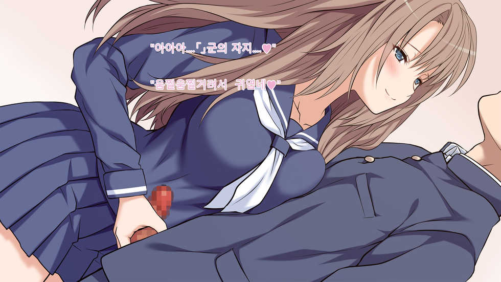 [Russian Neko] Ore no Kanojo ga Futago datta www -JK Shimai to Harem Namahame 3P Seikatsu!- [korean] [incomplete] - Page 14