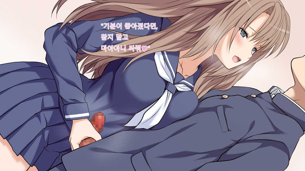 [Russian Neko] Ore no Kanojo ga Futago datta www -JK Shimai to Harem Namahame 3P Seikatsu!- [korean] [incomplete] - Page 16