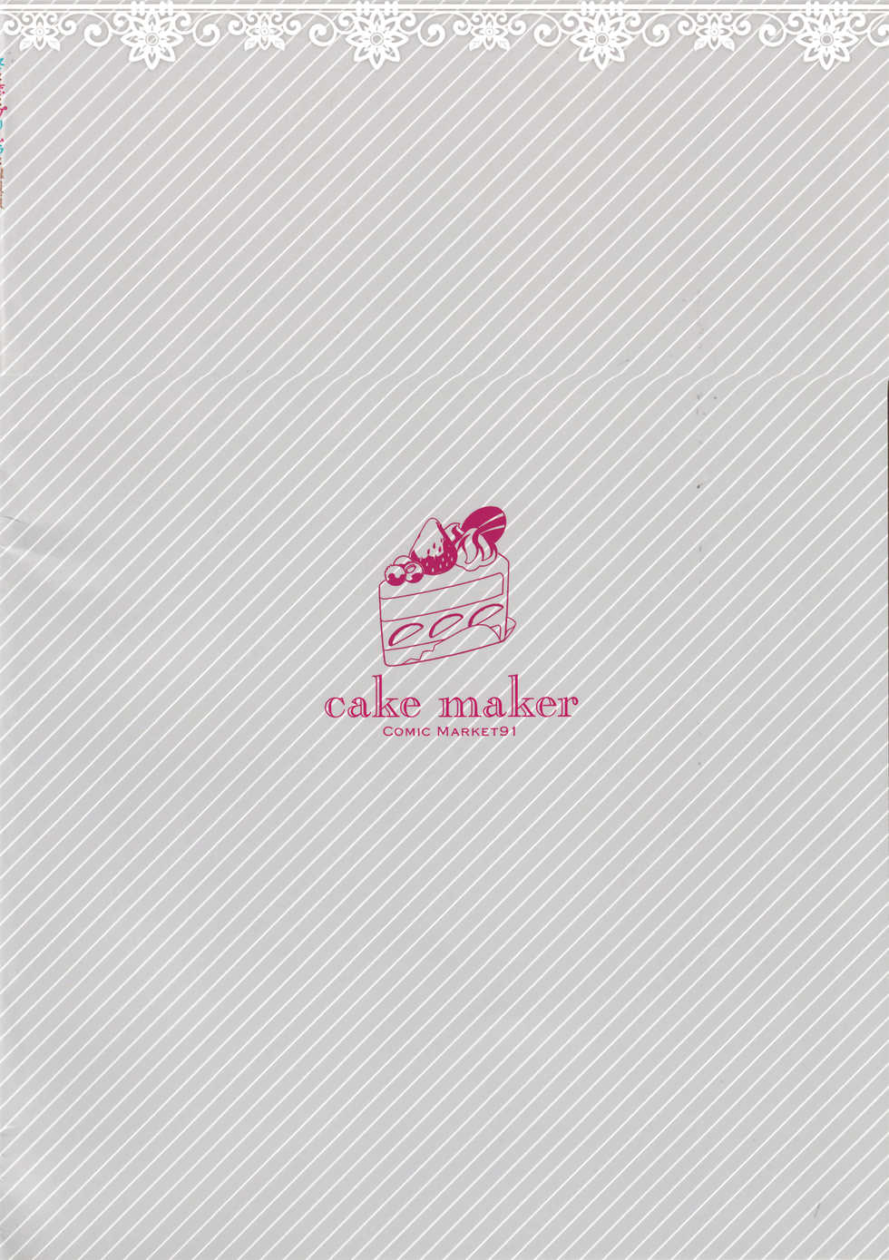 (C91) [cake maker (Sakiyo Cake)] Fuyu to Koi to Primula to - Winter and the love and primula [Chinese] [CE家族社] - Page 36