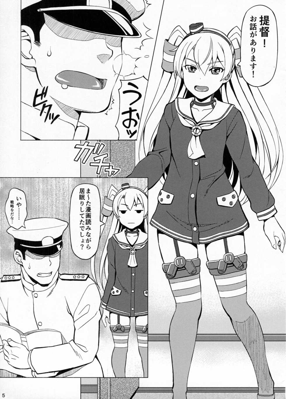 (C86) [Scarlet Leaf (Momizi-Kei)] Teitoku wa Watashi dake Mitereba iino! (Kantai Collection -KanColle-) - Page 4