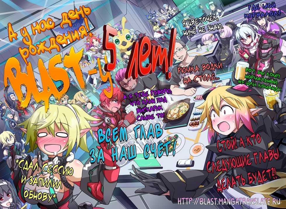 [OGERETSU Tanaka] Seventeen Maple [RUS] - Page 1