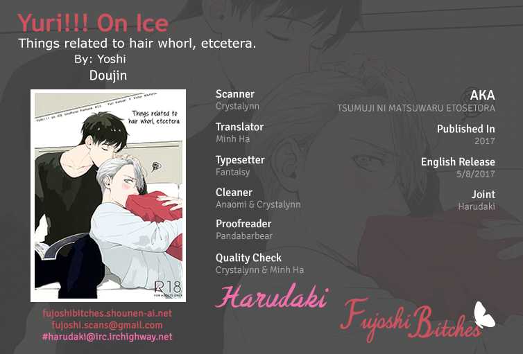 (HaruCC22) [OJmomo (yoshi)] Tsumuji ni Matsuwaru, et cetera? | Как можно не касаться твоих волос? (Yuri!!! on ICE) [Russian] [Blast Manga] - Page 2