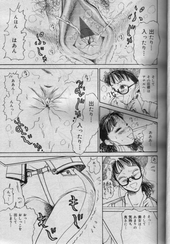Comic Muga 2000-06 - Page 14