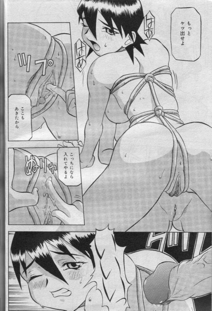 Comic Muga 2000-06 - Page 33