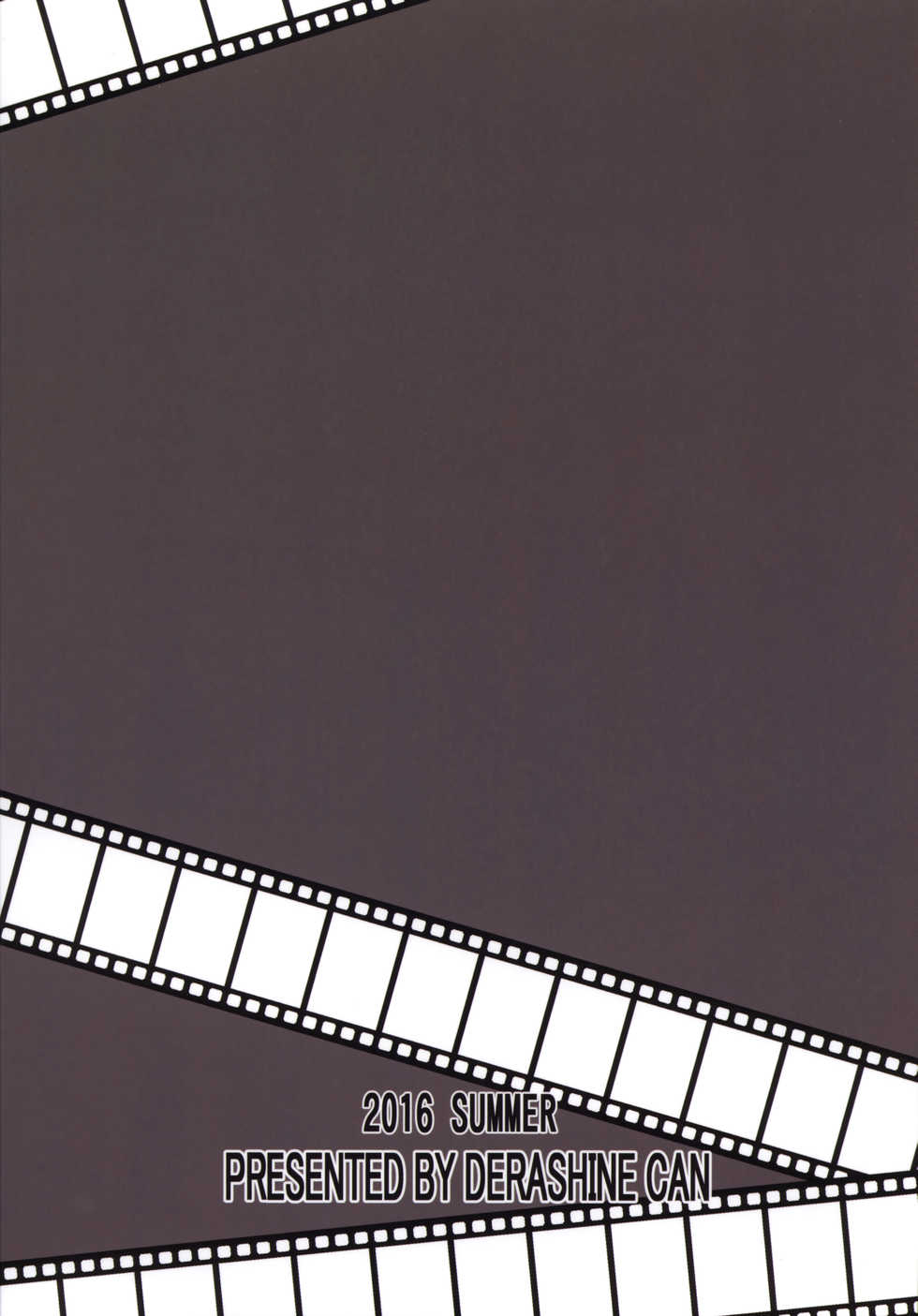 (C90) [Derashine Can (Fujiya)] Zoku Brain Drain no Gyakushuu Niku Tokidoki Skull Heart (Skullgirls) [Chinese] [一匙咖啡豆汉化组] - Page 24