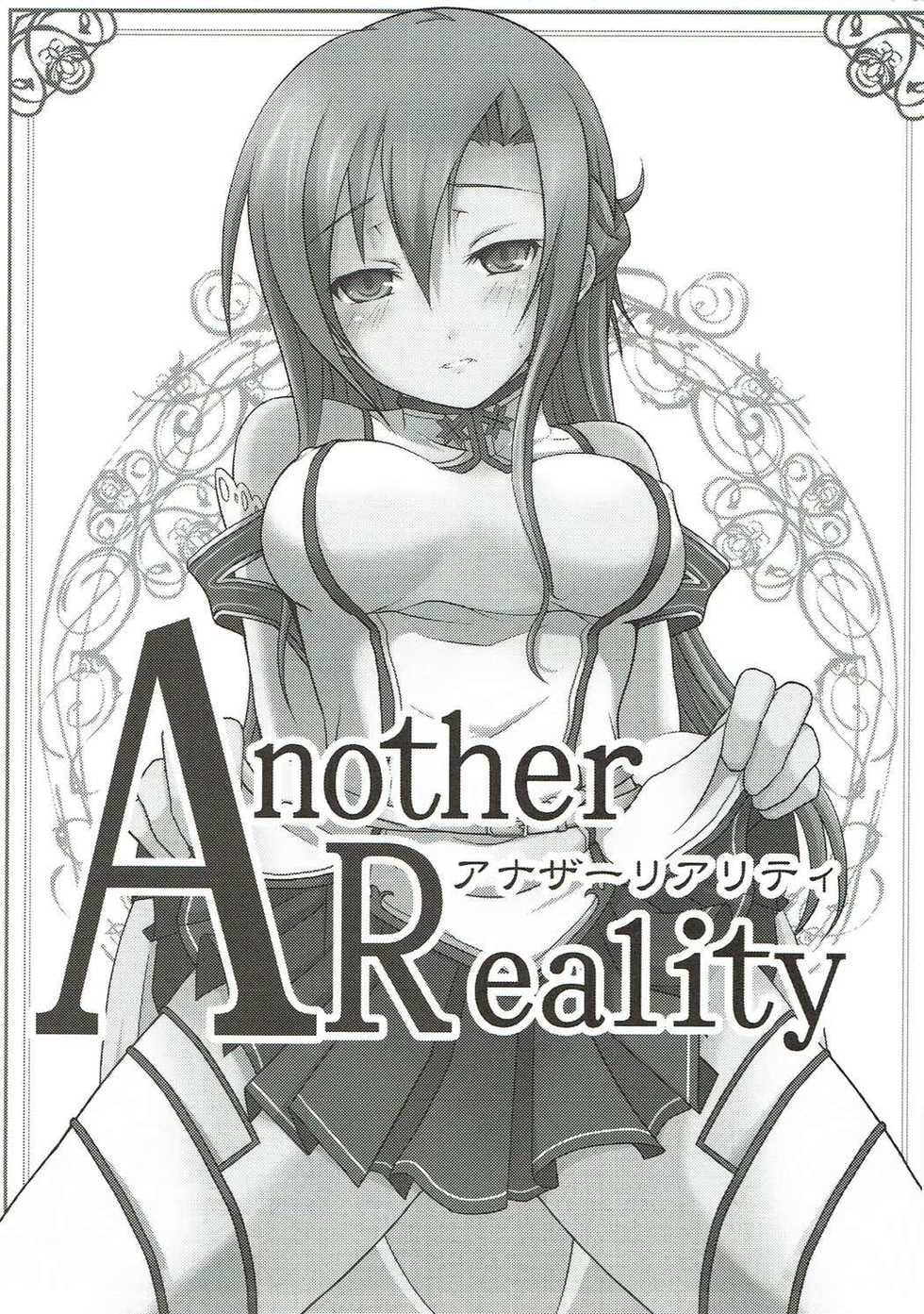 (C83) [nb. (Poruporu)] Another Reality (Sword Art Online) - Page 2