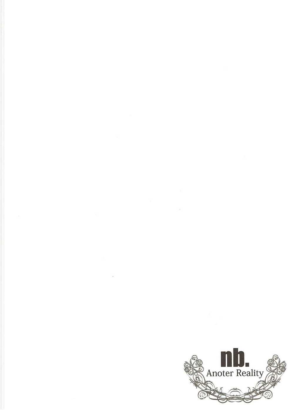 (C83) [nb. (Poruporu)] Another Reality (Sword Art Online) - Page 3