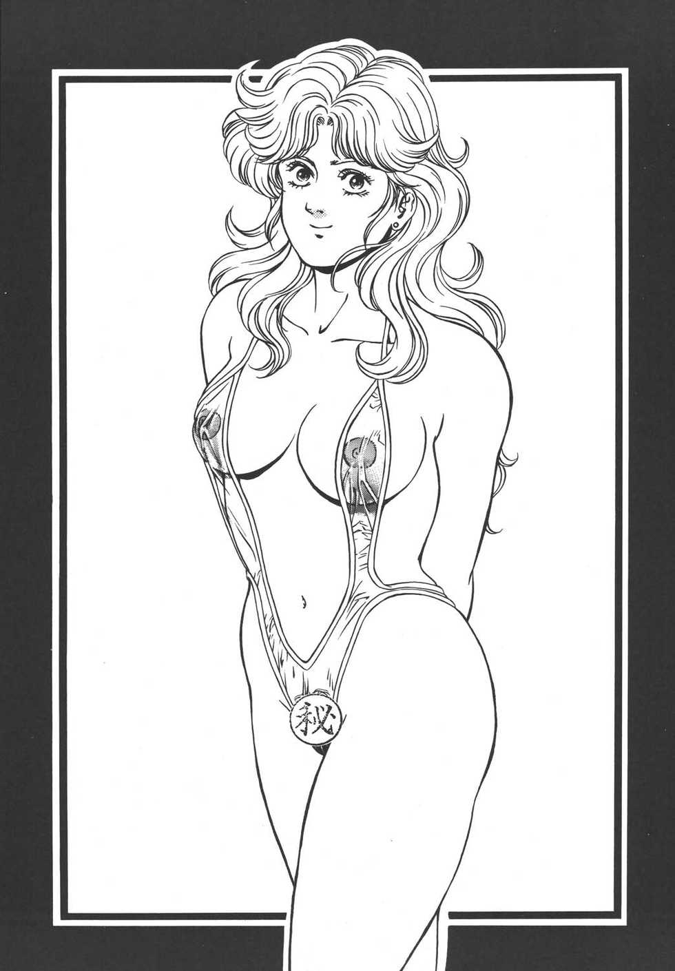 [ALPS (Dirty Akebono)] Rising Sun (GoShogun) - Page 23