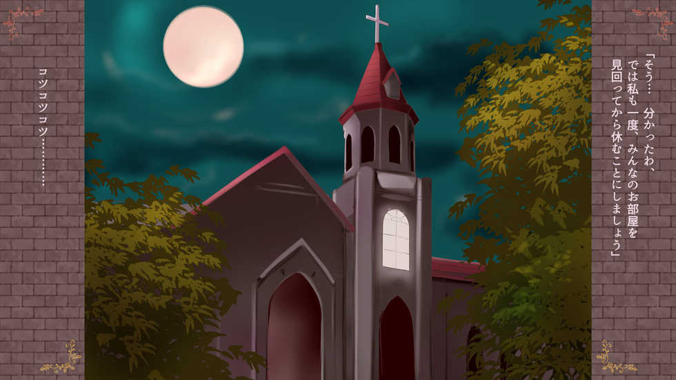 [Seinyanko Gakuen (Kozue Akari)] Inma no Hanayome ~Lesbian Engage~ - Page 4