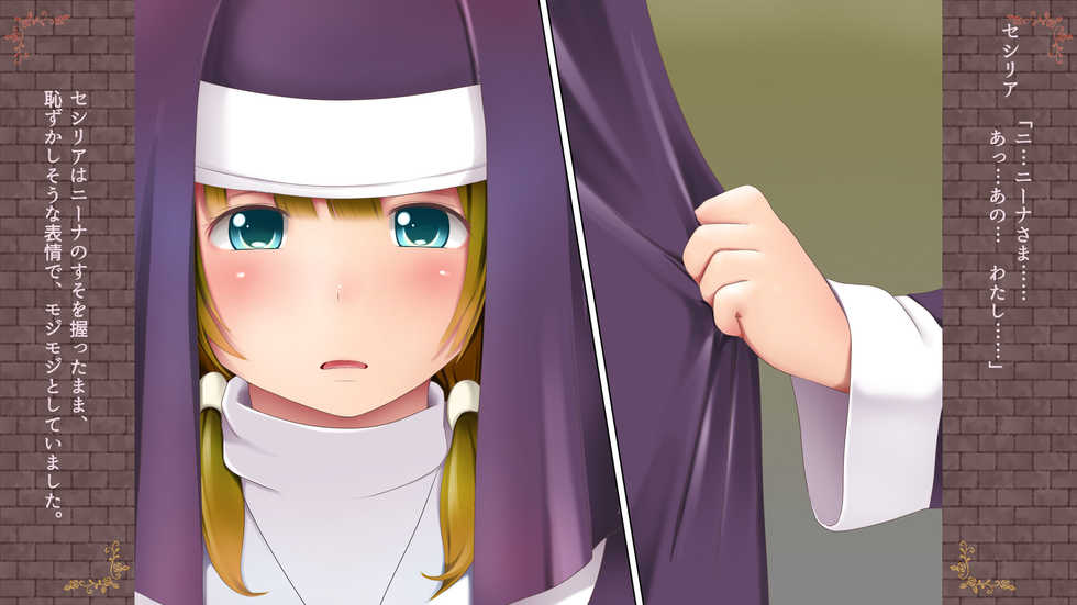 [Seinyanko Gakuen (Kozue Akari)] Inma no Hanayome ~Lesbian Engage~ Musubi no Shou - Page 6