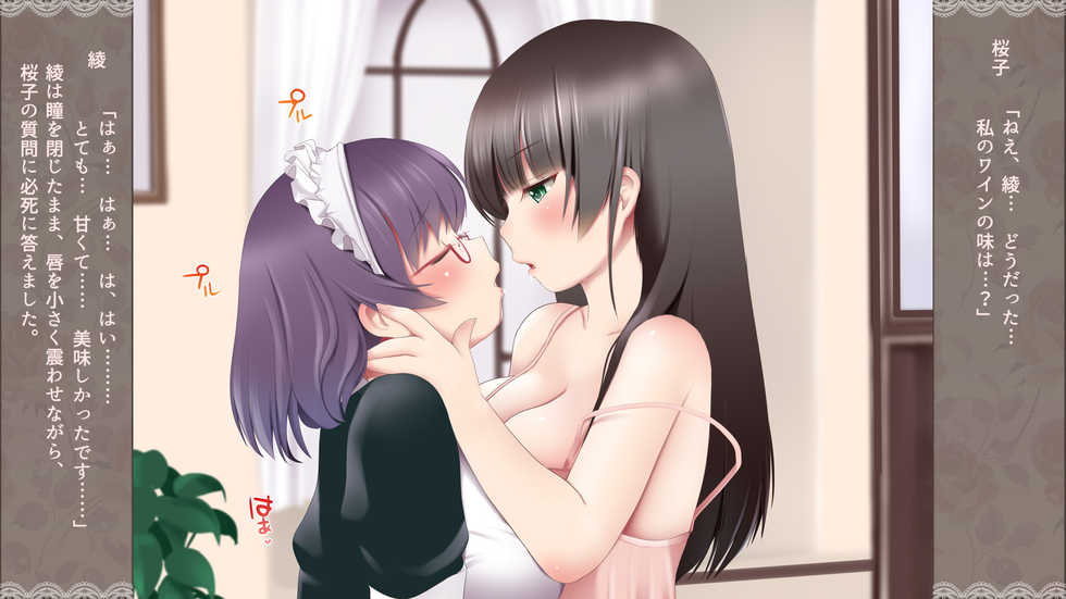 [Seinyanko Gakuen (Kozue Akari)] ~Chijoku Shinnenkai~ Ojou to Maid no Ecchi na Oshougatsu Asobi - Page 27