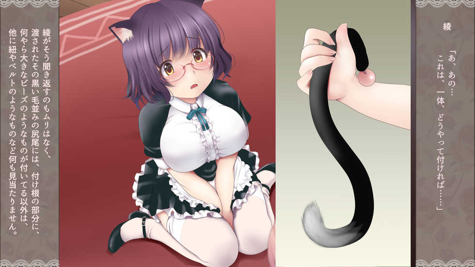 [Seinyanko Gakuen (Kozue Akari)] ~Chijoku Shinnenkai~ Ojou to Maid no Ecchi na Oshougatsu Asobi - Page 36