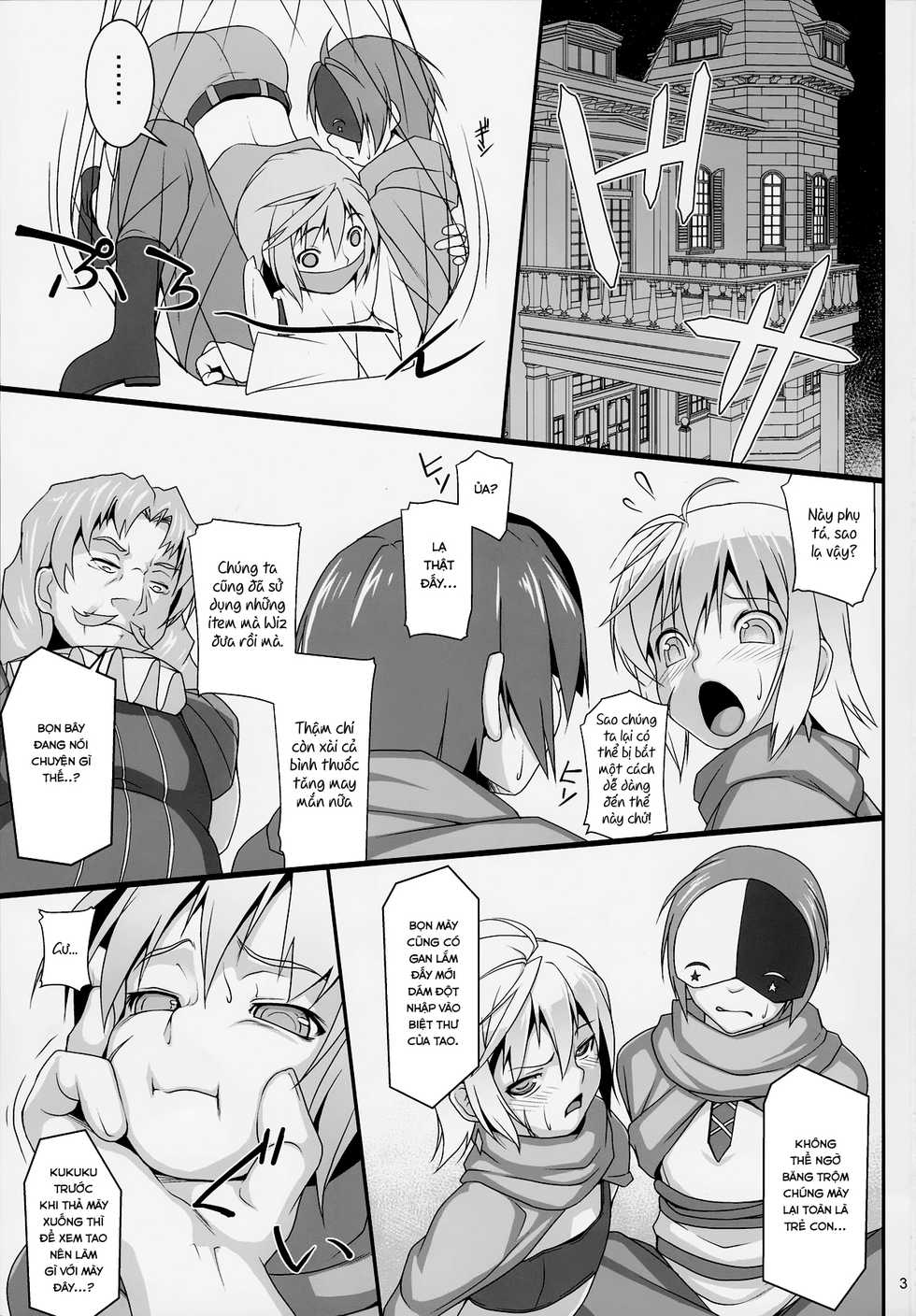 (COMIC1☆11) [AERIAL RAVE (Jacky)] Chris Luck Overflow (Kono Subarashii Sekai ni Syukufuku o!) [Vietnamese Tiếng Việt] [Hakihome - Seian] - Page 2