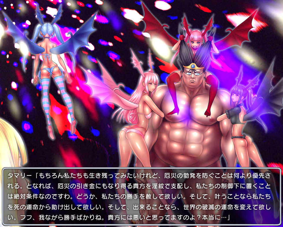 [Jigoku Studio] Level 100 Yuusha Densetsu Sono 3 - Makai de Bosatsu Hen - Page 9