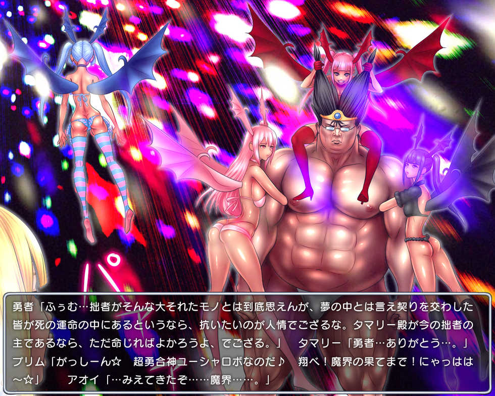 [Jigoku Studio] Level 100 Yuusha Densetsu Sono 3 - Makai de Bosatsu Hen - Page 10