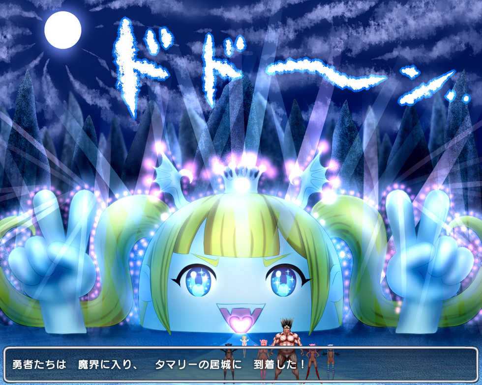 [Jigoku Studio] Level 100 Yuusha Densetsu Sono 3 - Makai de Bosatsu Hen - Page 11