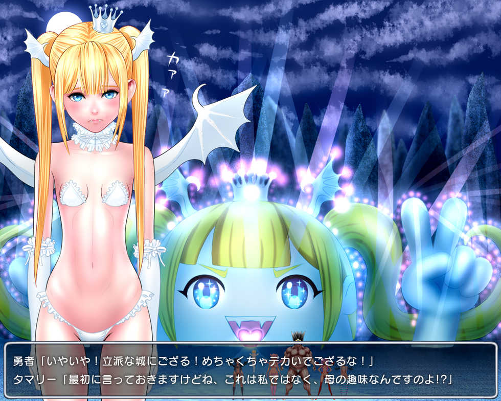 [Jigoku Studio] Level 100 Yuusha Densetsu Sono 3 - Makai de Bosatsu Hen - Page 13