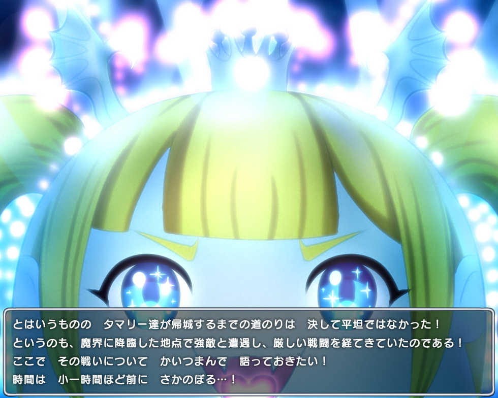 [Jigoku Studio] Level 100 Yuusha Densetsu Sono 3 - Makai de Bosatsu Hen - Page 21